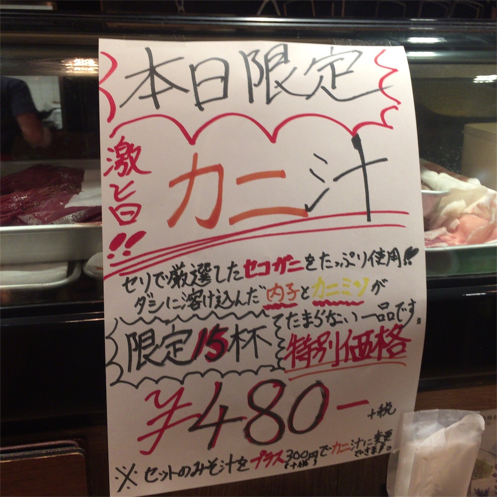 f:id:tvxqjyo:20171113225311j:plain