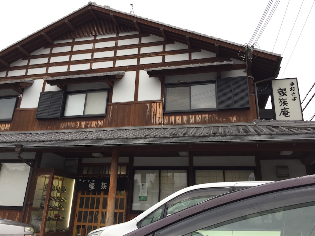 f:id:tvxqjyo:20171118131019j:image