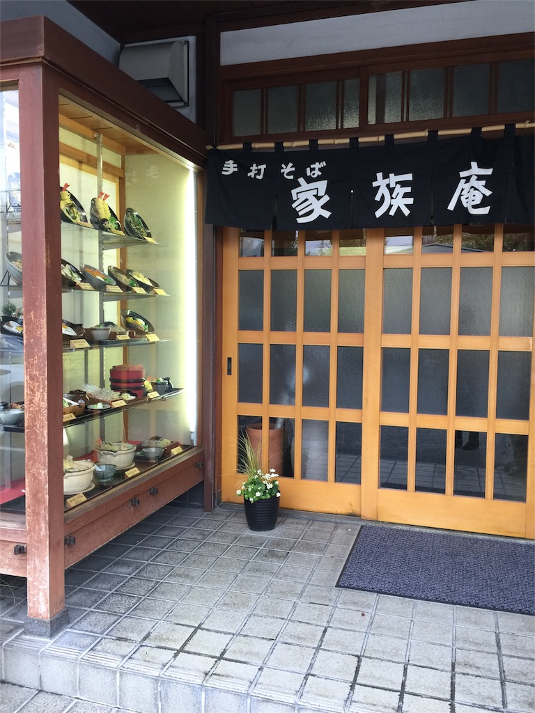 f:id:tvxqjyo:20171118131023j:image