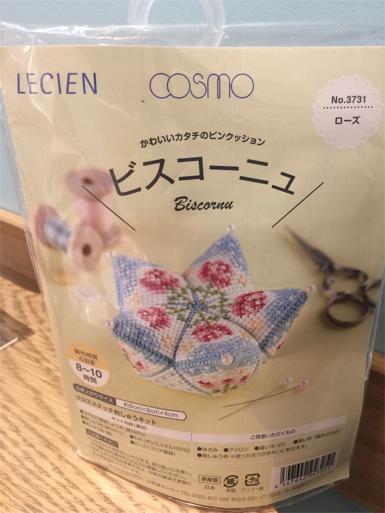 f:id:tvxqjyo:20171130210645j:image