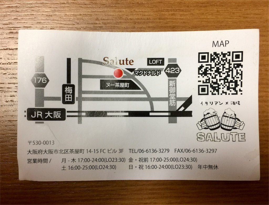 f:id:tvxqjyo:20171202223830j:image