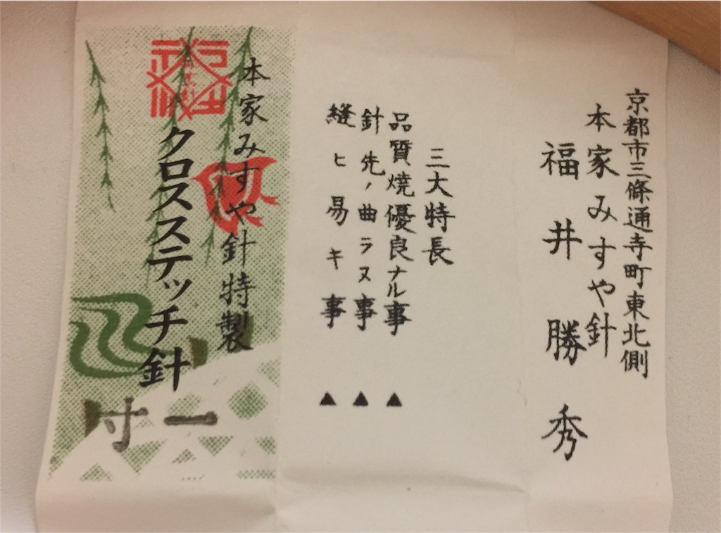 f:id:tvxqjyo:20171203223615j:image f:id:tvxqjyo:20171203223615j:image