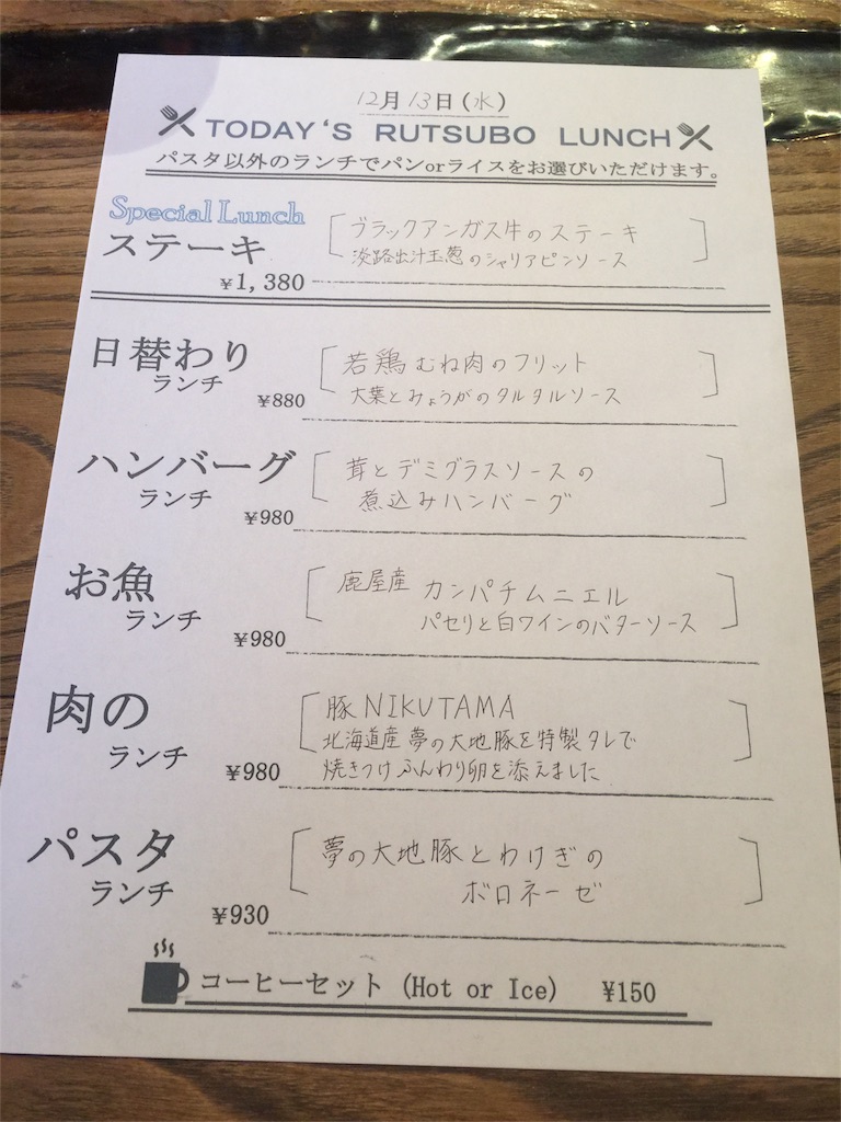 f:id:tvxqjyo:20171213125522j:image