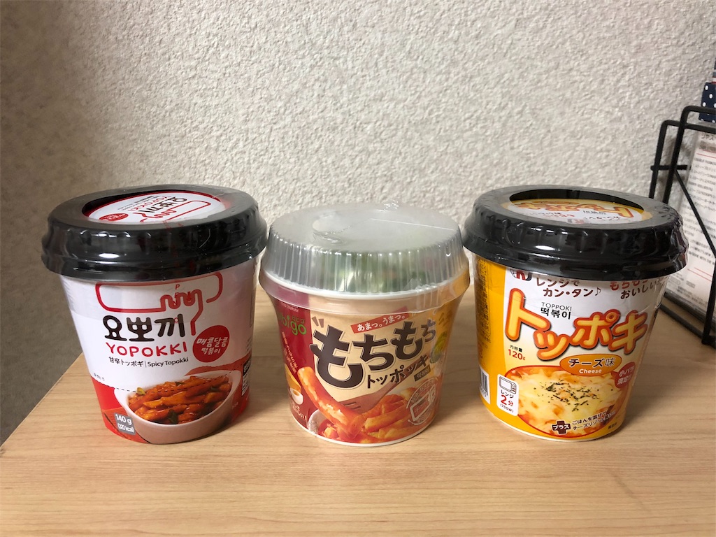 f:id:tvxqjyo:20180331173532j:image