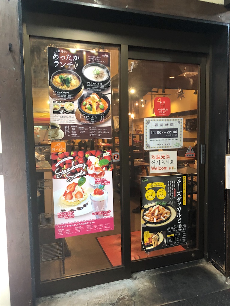 f:id:tvxqjyo:20180331175557j:image