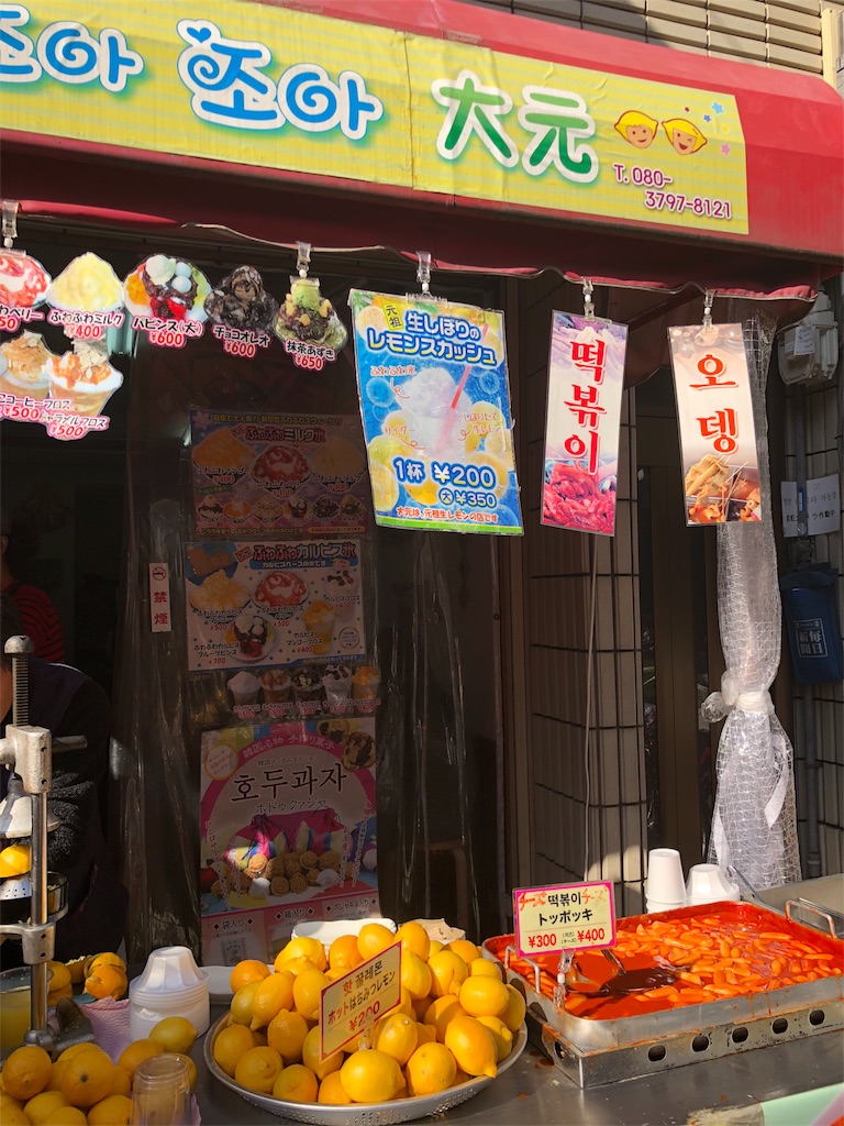 f:id:tvxqjyo:20180331175814j:image