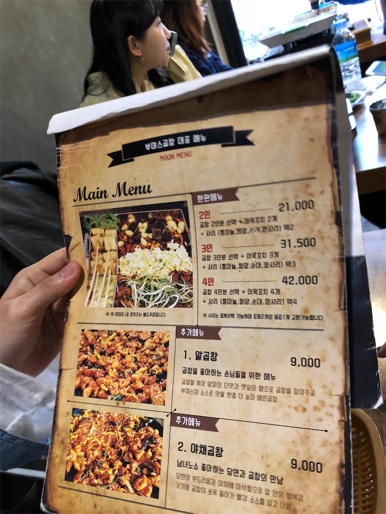 f:id:tvxqjyo:20180415212155j:image