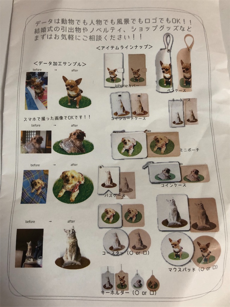 f:id:tvxqjyo:20180521205250j:image