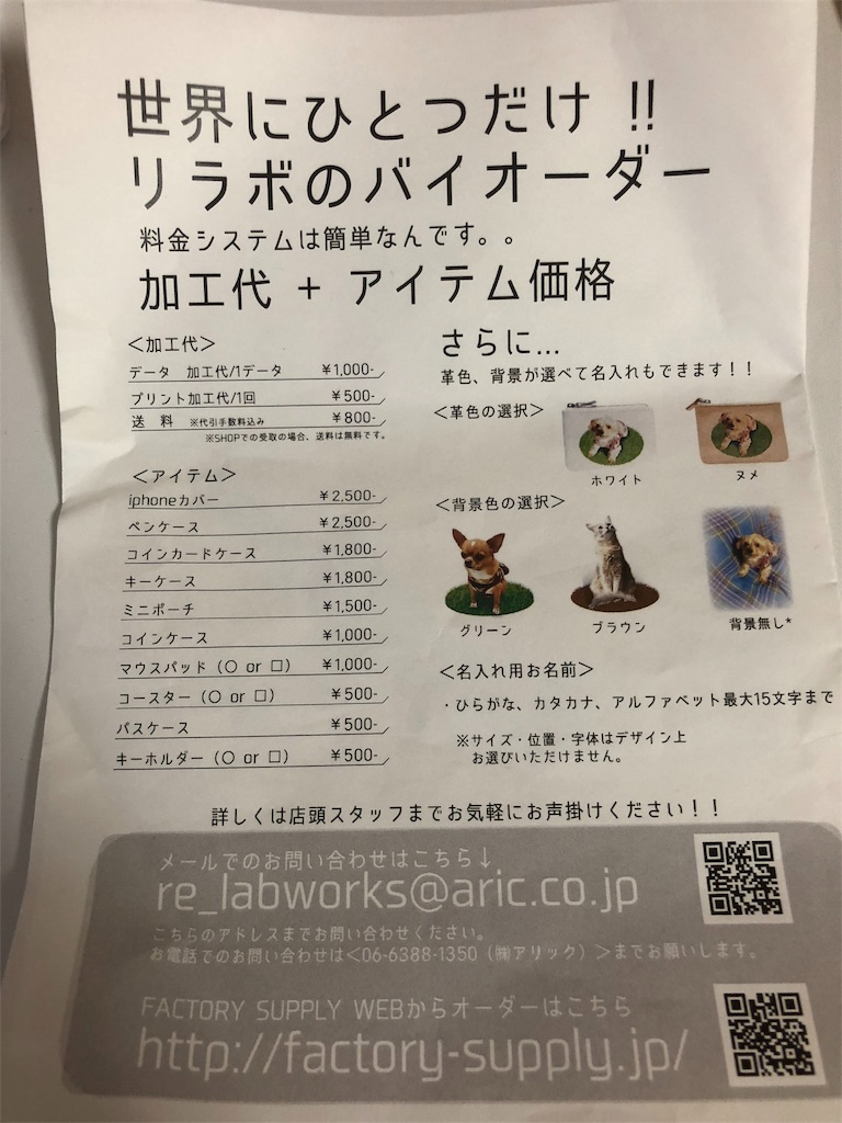 f:id:tvxqjyo:20180521205304j:image