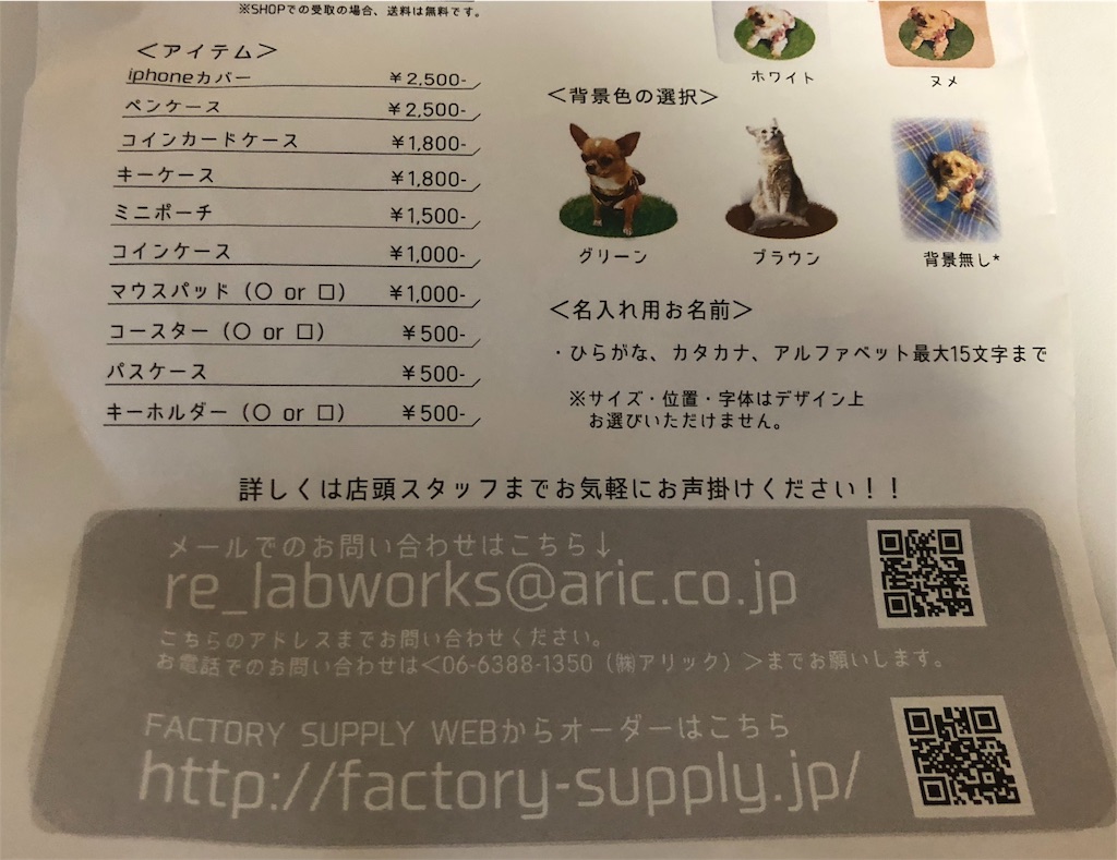 f:id:tvxqjyo:20180521205318j:image