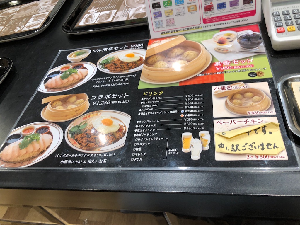 f:id:tvxqjyo:20180608055842j:image