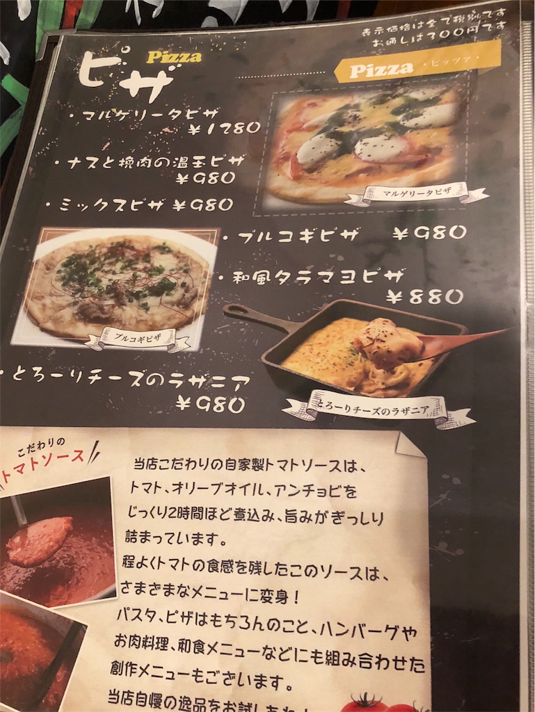 f:id:tvxqjyo:20180922120159j:image