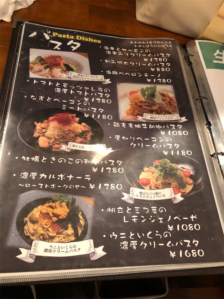 f:id:tvxqjyo:20180922120206j:image