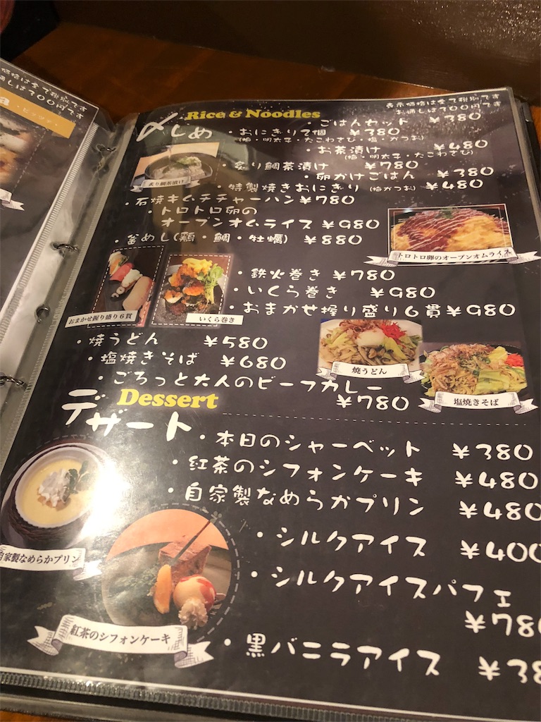 f:id:tvxqjyo:20180922120209j:image