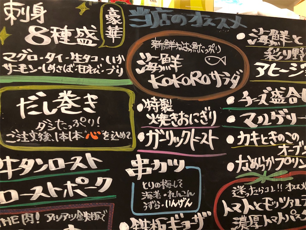 f:id:tvxqjyo:20180922120212j:image