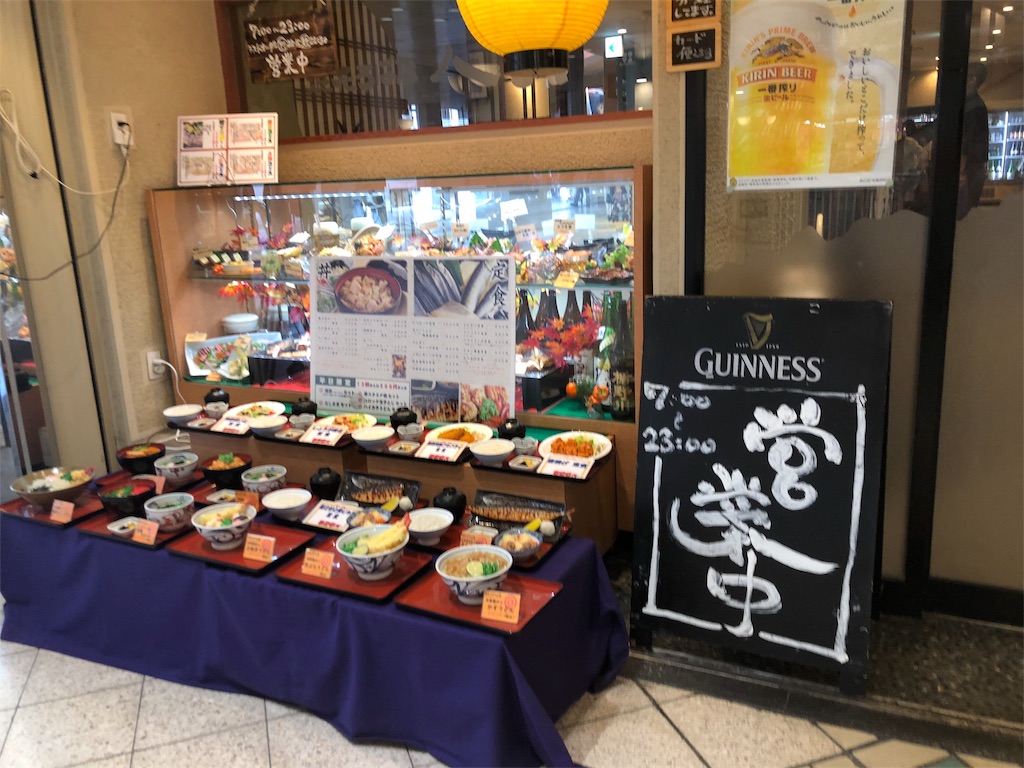 f:id:tvxqjyo:20180927050952j:image