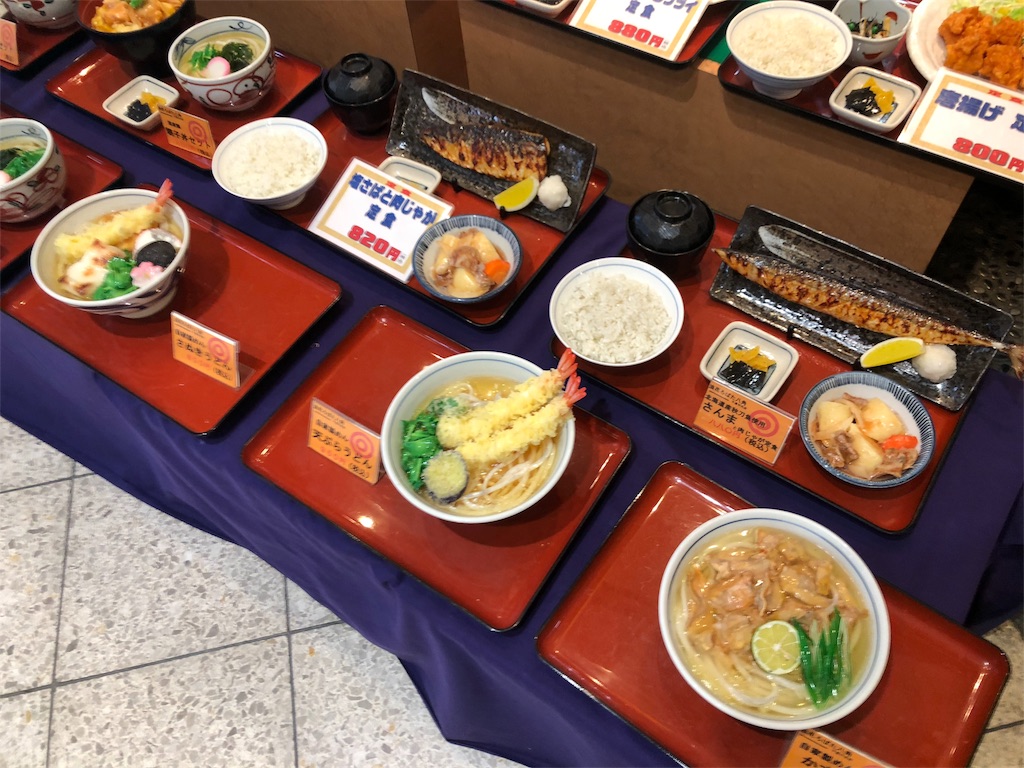 f:id:tvxqjyo:20180927051000j:image