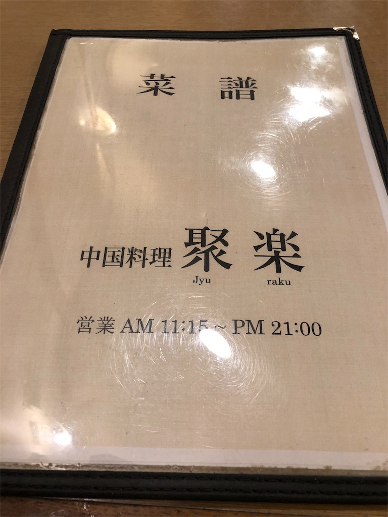 f:id:tvxqjyo:20180928052630j:image f:id:tvxqjyo:20180928052630j:image