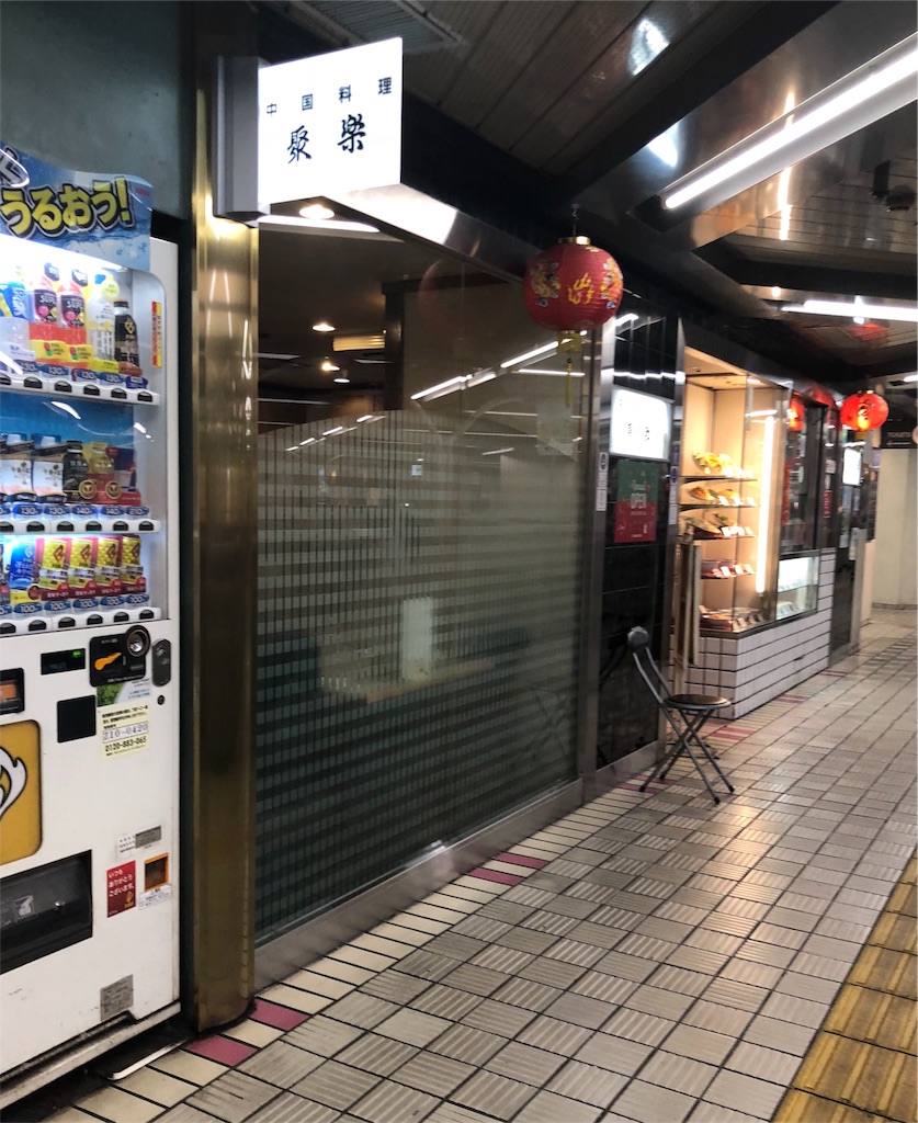 f:id:tvxqjyo:20180928052633j:image f:id:tvxqjyo:20180928052633j:image