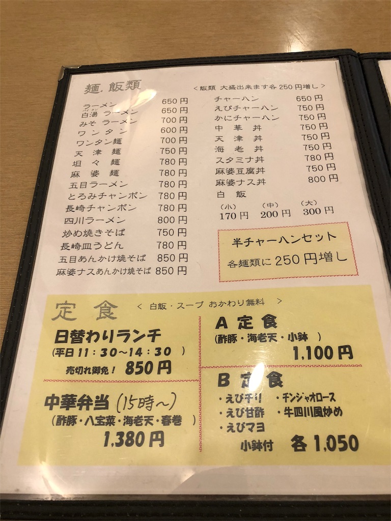 f:id:tvxqjyo:20180928052640j:image f:id:tvxqjyo:20180928052640j:image