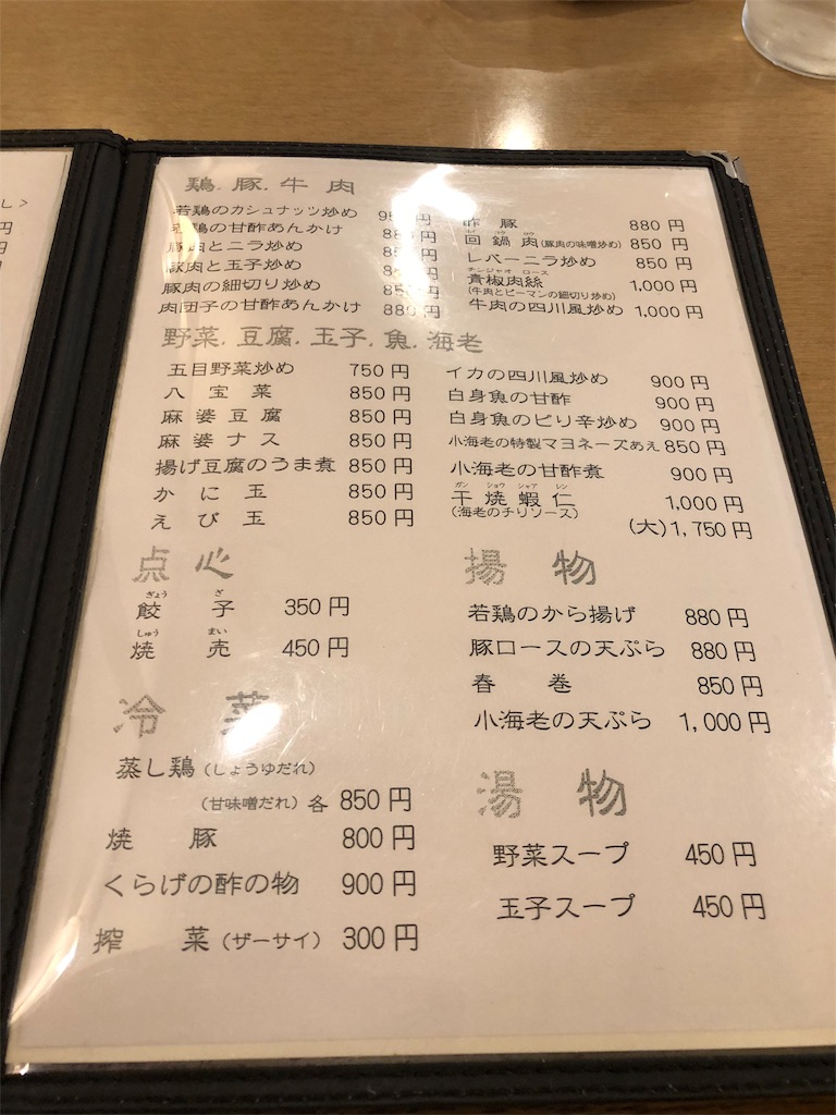 f:id:tvxqjyo:20180928052643j:image f:id:tvxqjyo:20180928052643j:image