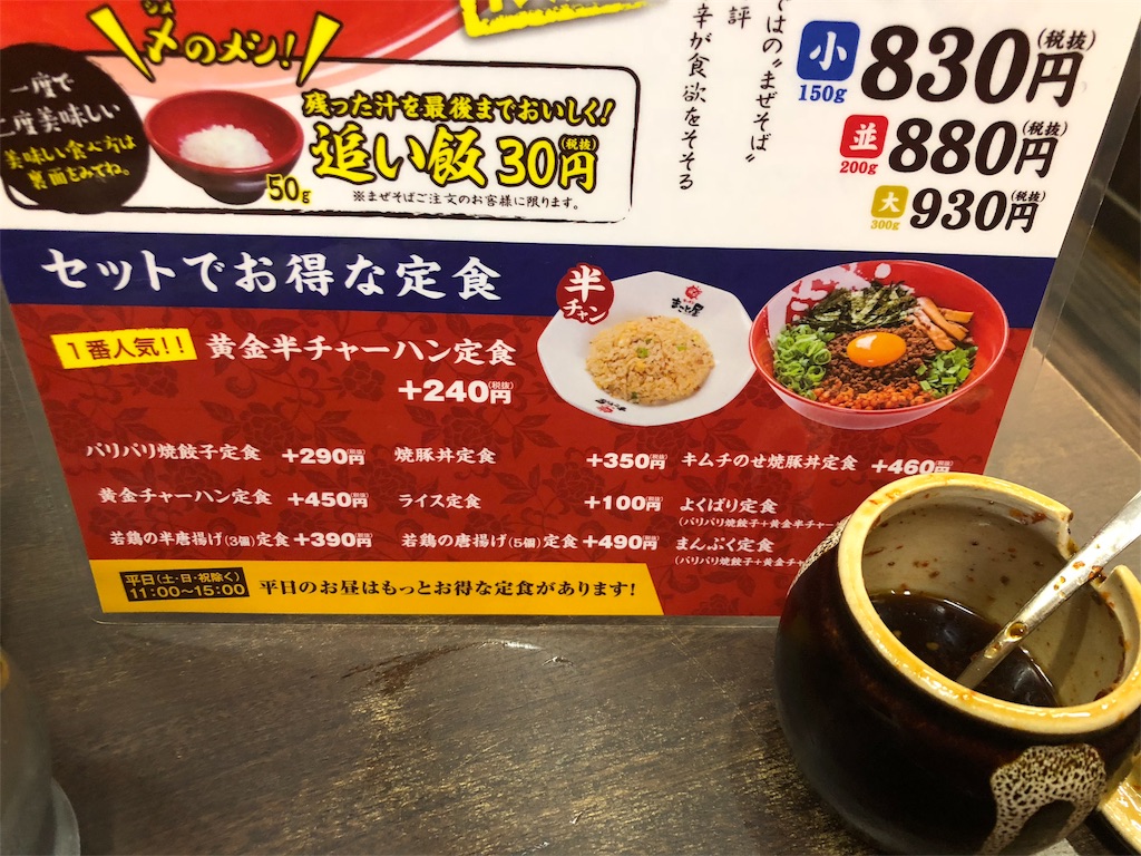 f:id:tvxqjyo:20180929140533j:image