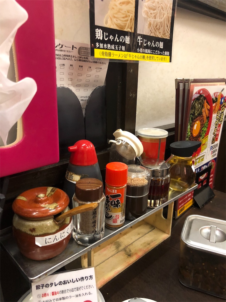 f:id:tvxqjyo:20180929140544j:image