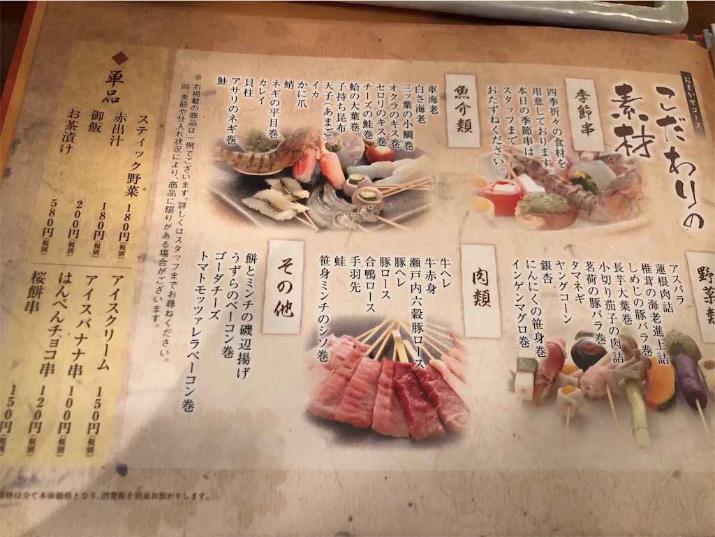 f:id:tvxqjyo:20190106194705j:image