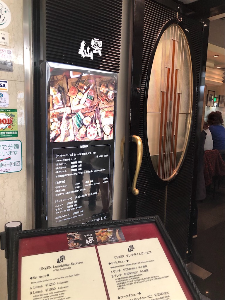 f:id:tvxqjyo:20190325221404j:image