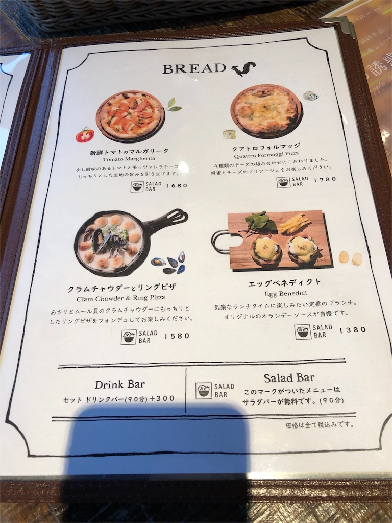 f:id:tvxqjyo:20190415080615j:image