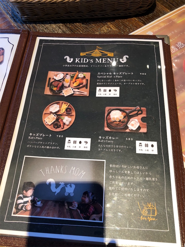 f:id:tvxqjyo:20190415080627j:image