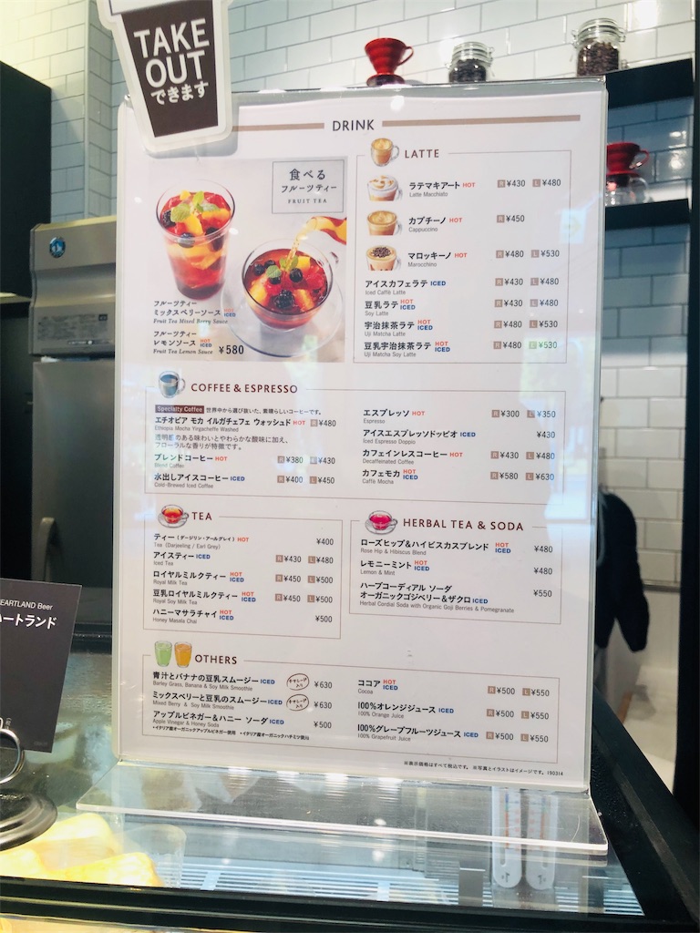 f:id:tvxqjyo:20190425205140j:image