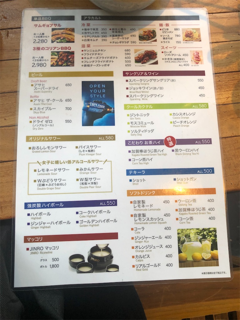 f:id:tvxqjyo:20190601104659j:image