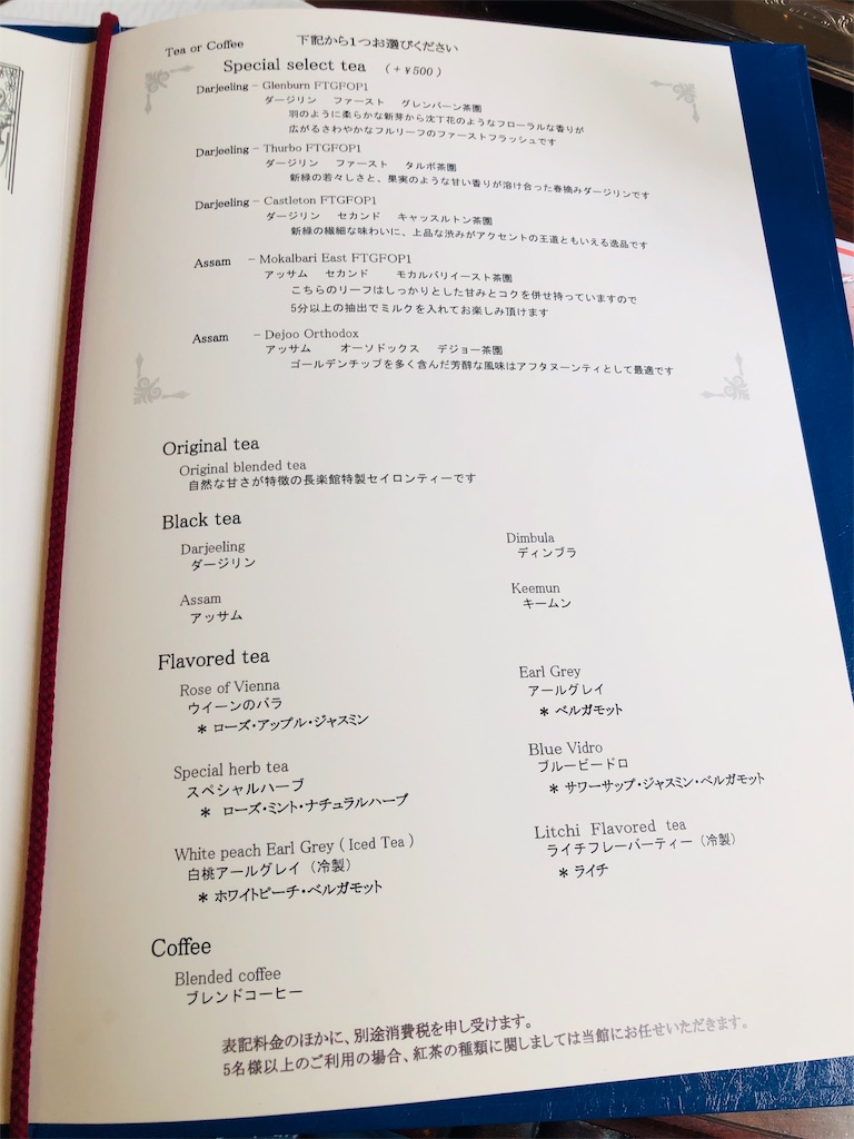 f:id:tvxqjyo:20190629084801j:image