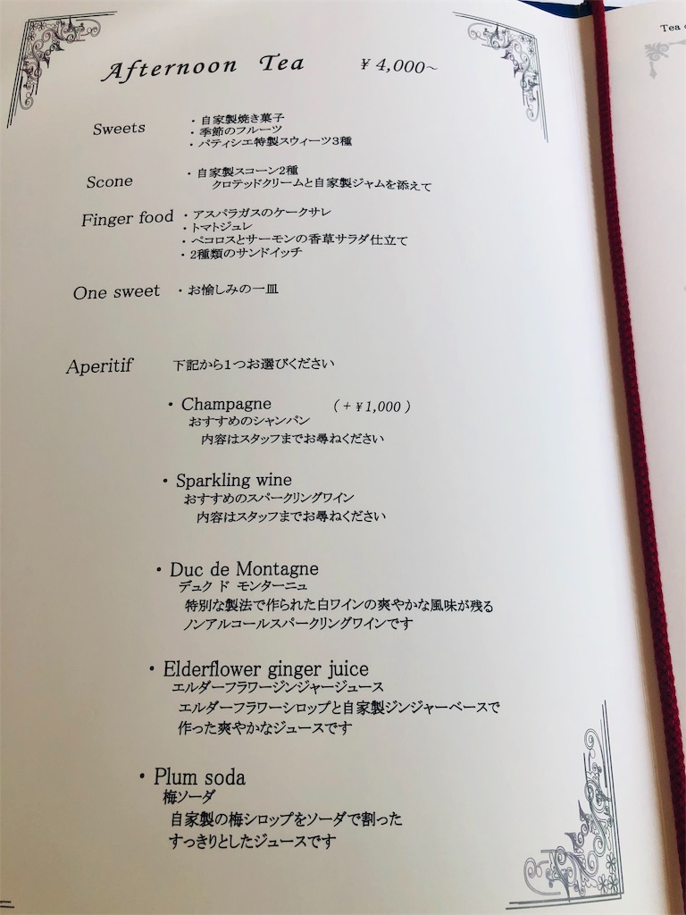 f:id:tvxqjyo:20190629084815j:image