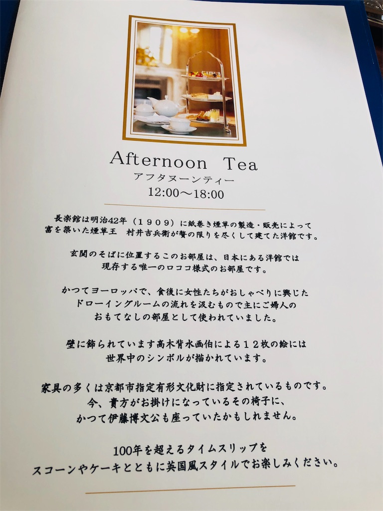 f:id:tvxqjyo:20190629085057j:image