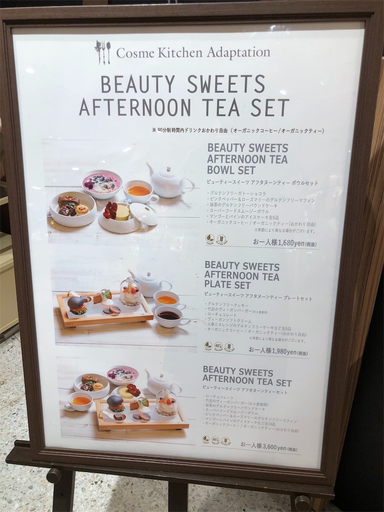 f:id:tvxqjyo:20190728073614j:image