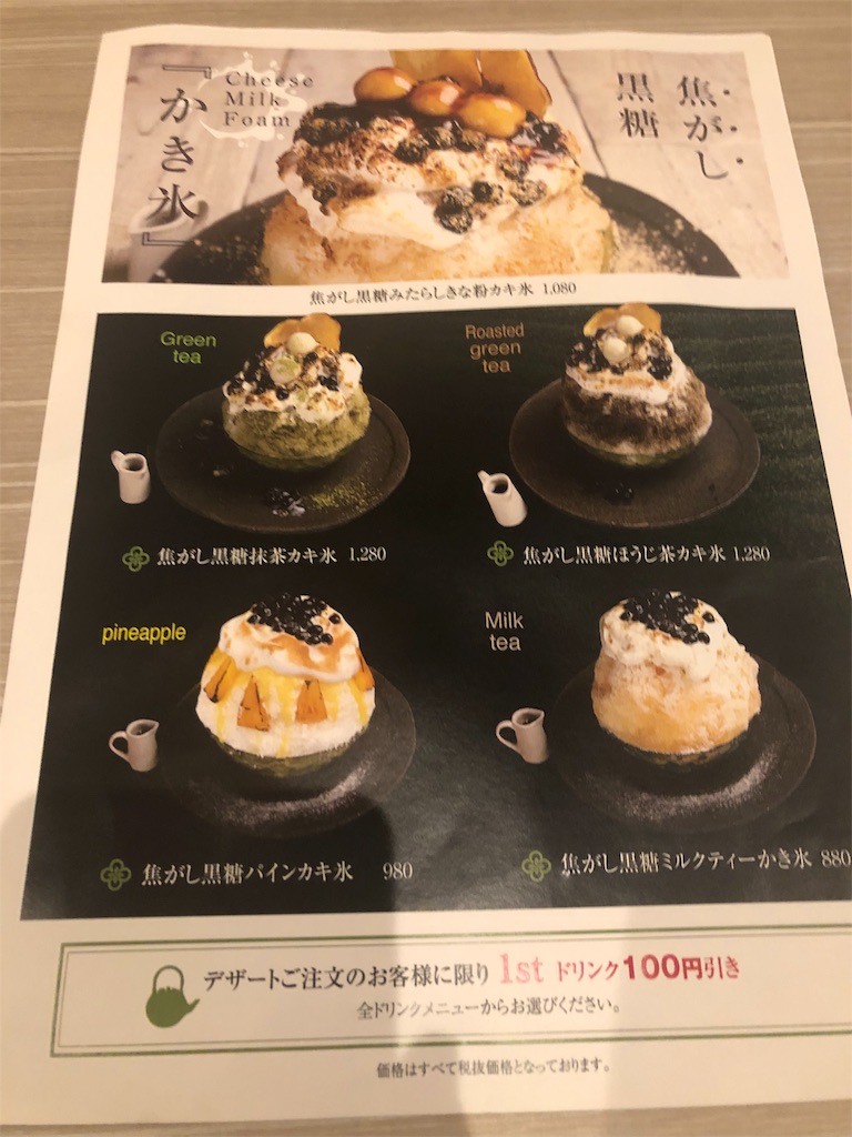 f:id:tvxqjyo:20190810120137j:image