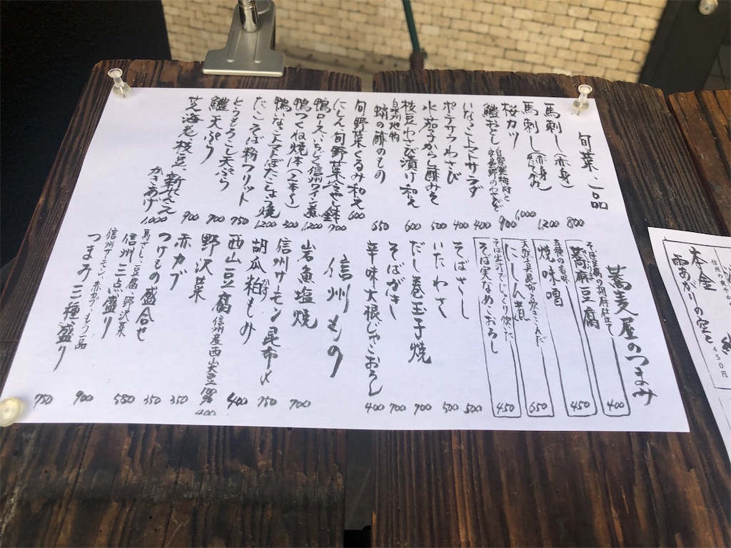 f:id:tvxqjyo:20190831194736j:image