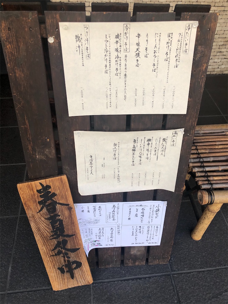 f:id:tvxqjyo:20190831194740j:image