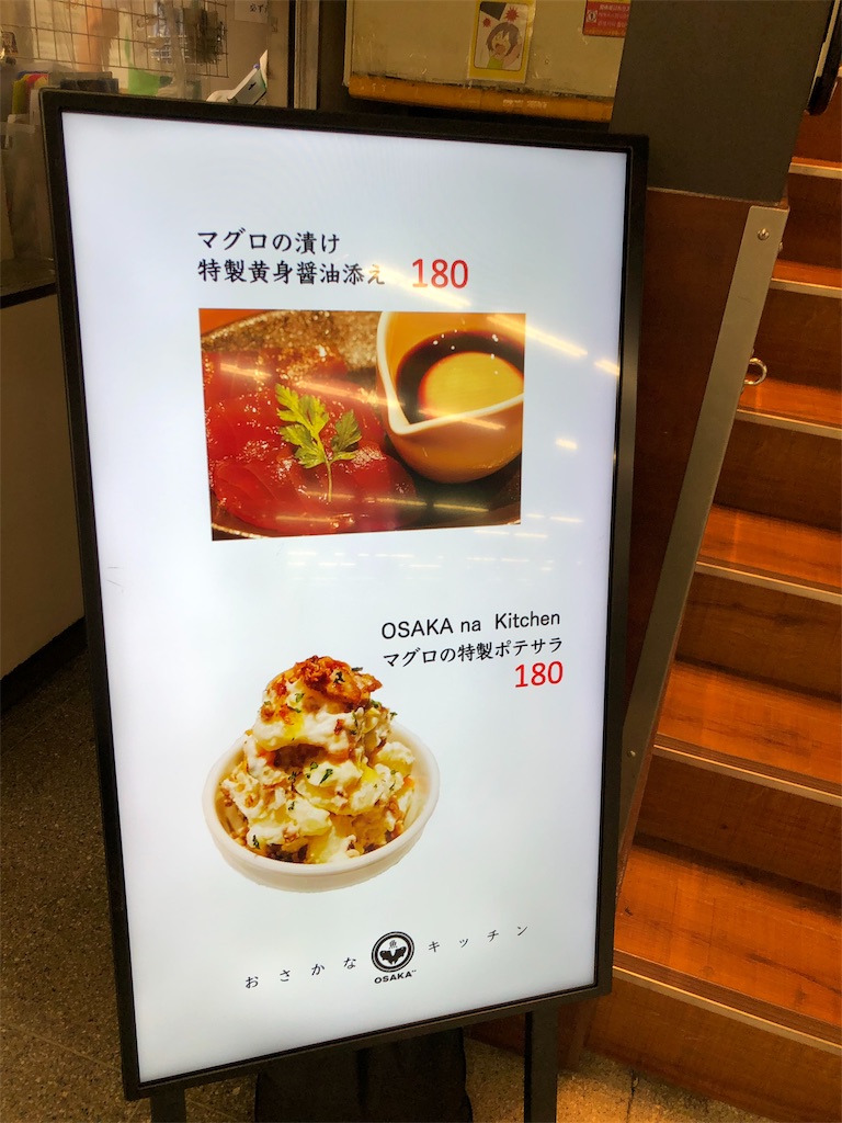 f:id:tvxqjyo:20190923123056j:image