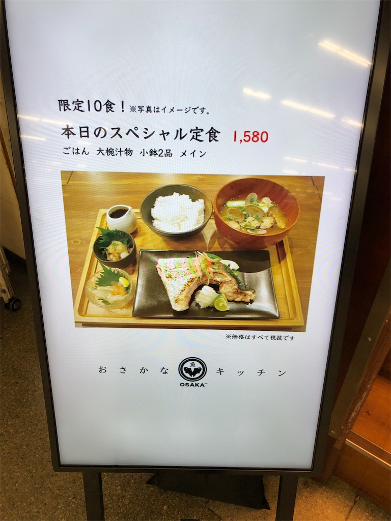 f:id:tvxqjyo:20190923123100j:image