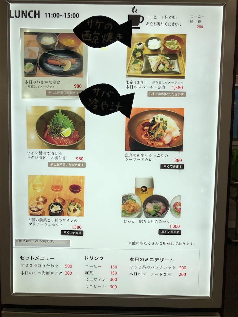 f:id:tvxqjyo:20190923123109j:image