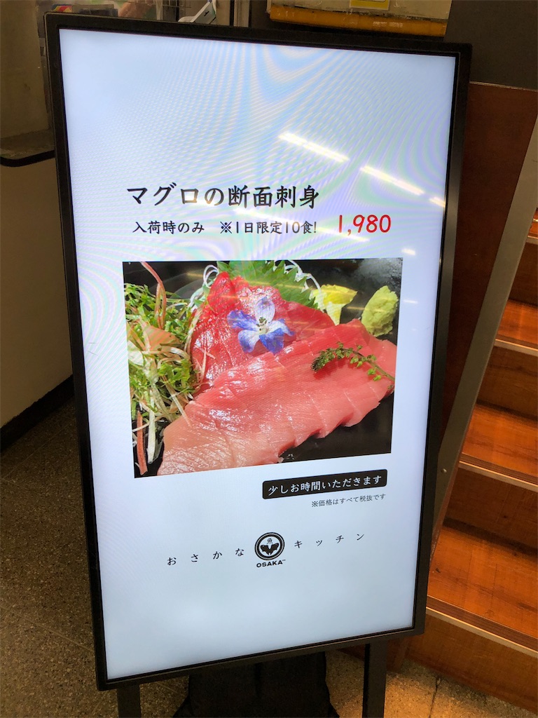 f:id:tvxqjyo:20190923123131j:image