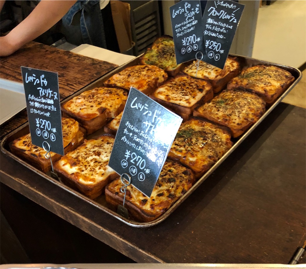 f:id:tvxqjyo:20190923143120j:image