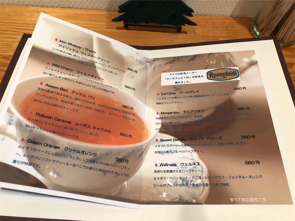 f:id:tvxqjyo:20191230153355j:image f:id:tvxqjyo:20191230153355j:image