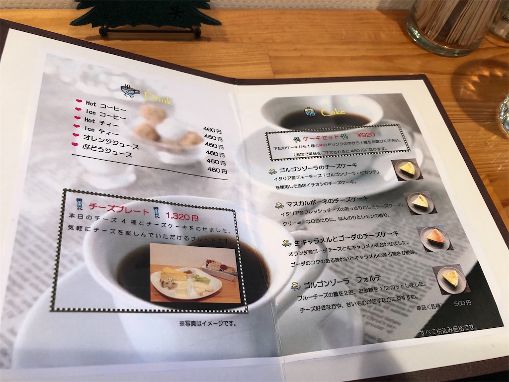 f:id:tvxqjyo:20191230153413j:image f:id:tvxqjyo:20191230153413j:image