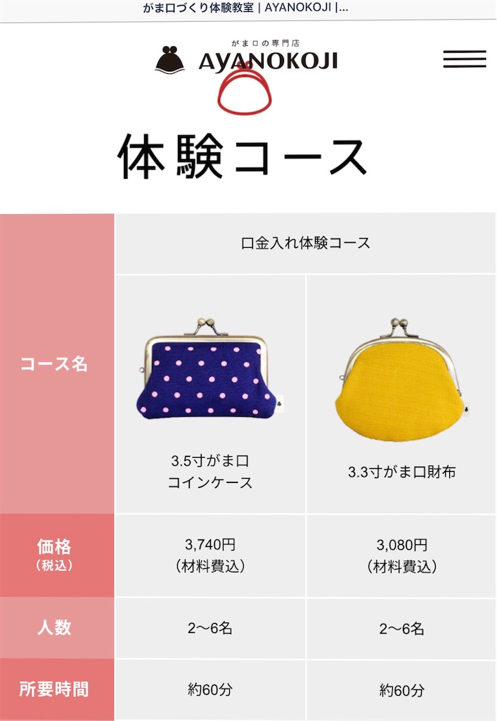 f:id:tvxqjyo:20191230163335j:image f:id:tvxqjyo:20191230163335j:image