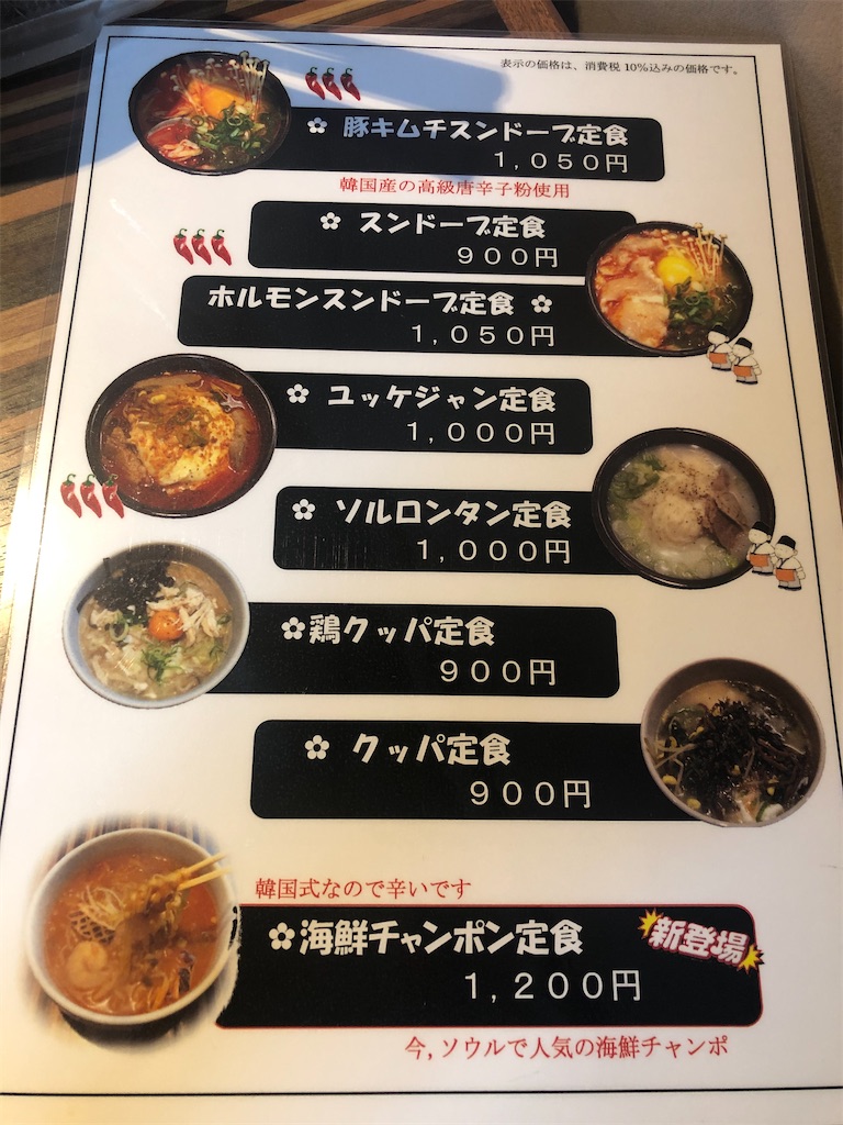 f:id:tvxqjyo:20191230200805j:image f:id:tvxqjyo:20191230200805j:image