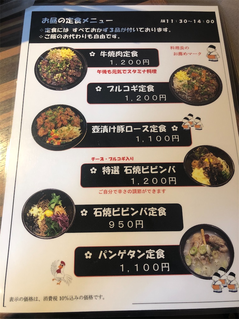 f:id:tvxqjyo:20191230200810j:image f:id:tvxqjyo:20191230200810j:image